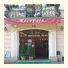 Kajzer Hostel
