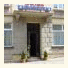 Hotel Europejski