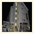 Hotel Aleluia