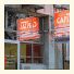 Hotel Capital photo