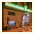 Al Mourouj Inn Hotel