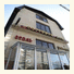 Guest House Riviera photo
