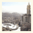 Makkah Clock Royal Tower, A Fairmont Hotel photo
