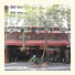 China Guest Inn photo