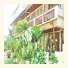 Thai House Inn photo