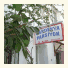 Gardenya Pension photo