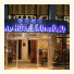 Grand Hotel Kurdoglu photo