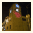 Best Western Clocktower Inn