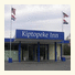 Kiptopeke Inn Cape Charles