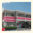 Econolodge Framingham-Boston