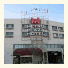 Metro Plaza Hotel photo