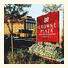 Crowne Plaza Boston - Natick photo