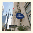 Hilton New Orleans/St. Charles Avenue photo