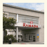 Ramada San Jose Convention Center photo