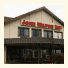 John Milton Inn photo
