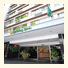 Holiday Inn Montevideo