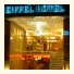 Eiffel Hotel photo