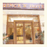 Prince V Hanoi Hotel photo