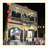 Thanh Binh I Hotel